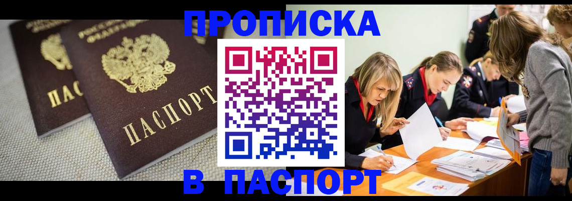 регистрация для дет. сада в Еманжелинске